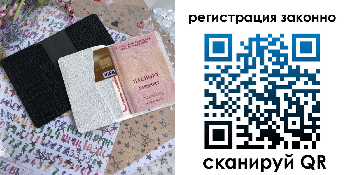 где прописаться в Кунгуре