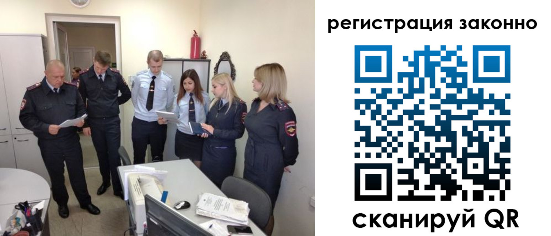 регистрация в Кунгуре